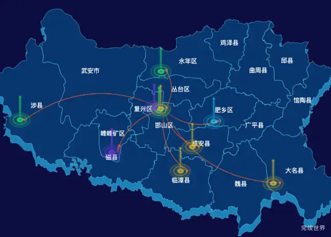 echarts邯郸市地区地图geoJson数据-飞线图